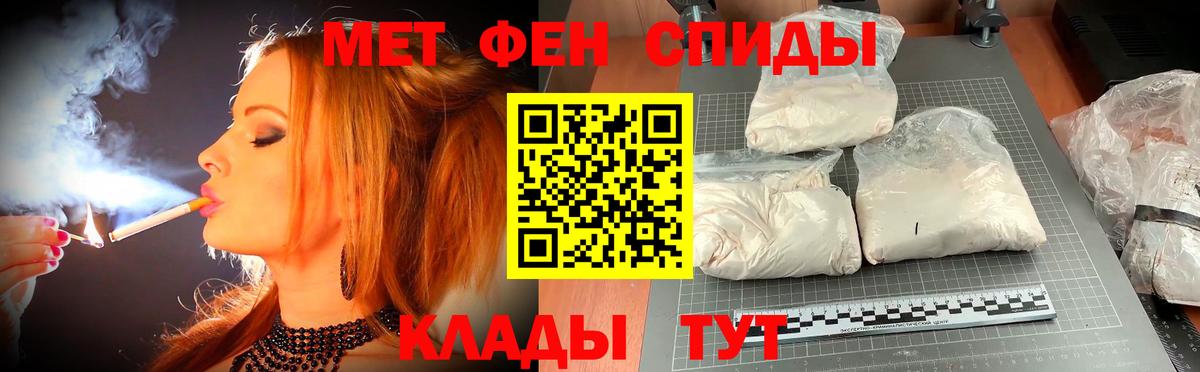 Мелеуз  АМФ 98%  АМФЕТАМИН  Вход с VPN 