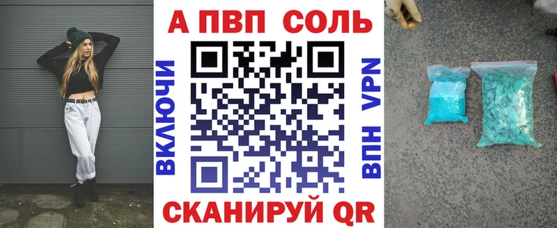 закладки  Мелеуз  blacksprut ССЫЛКА  A-PVP VHQ 