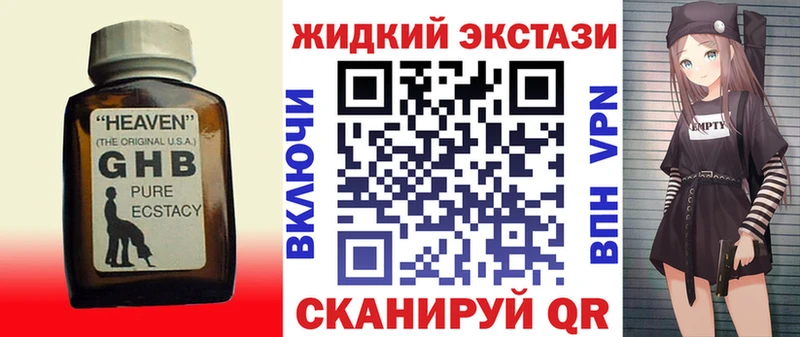 omg вход  Мелеуз  БУТИРАТ 99% 