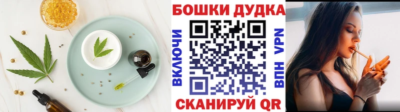 Еда ТГК марихуана  наркошоп  Мелеуз 