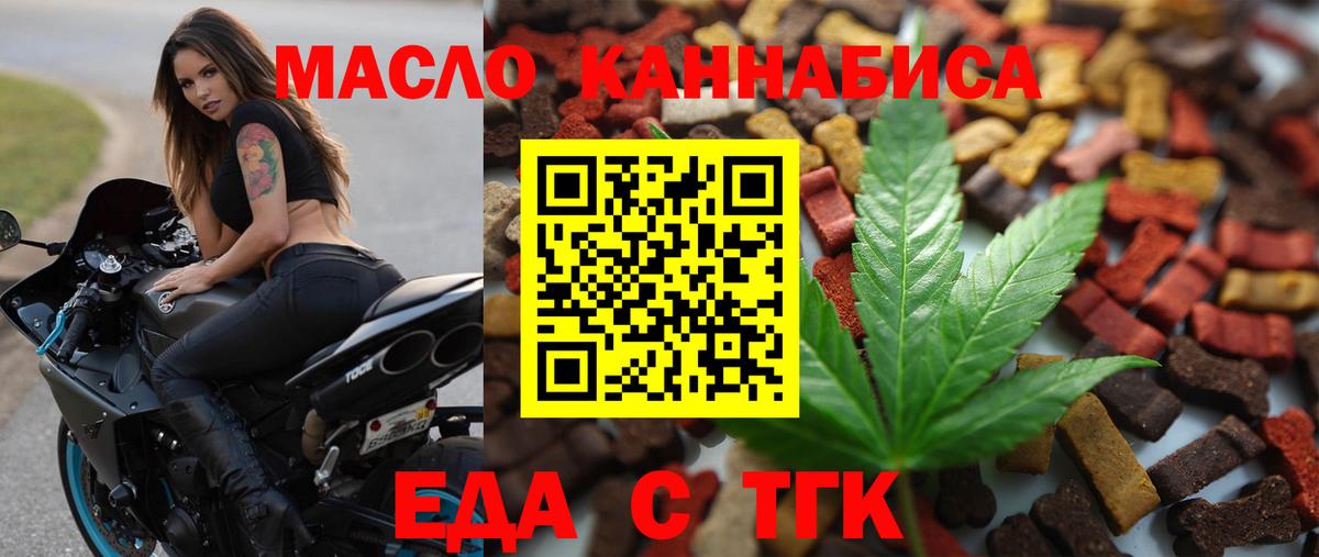 Canna-Cookies марихуана  Вход с VPN  Мелеуз 