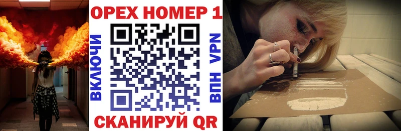 купить наркотик  Мелеуз  КОКАИН FishScale 