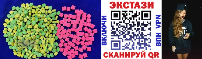 ЭКСТАЗИ MDMA  цены   Мелеуз 