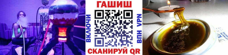 где купить   Мелеуз  ГАШИШ гарик 