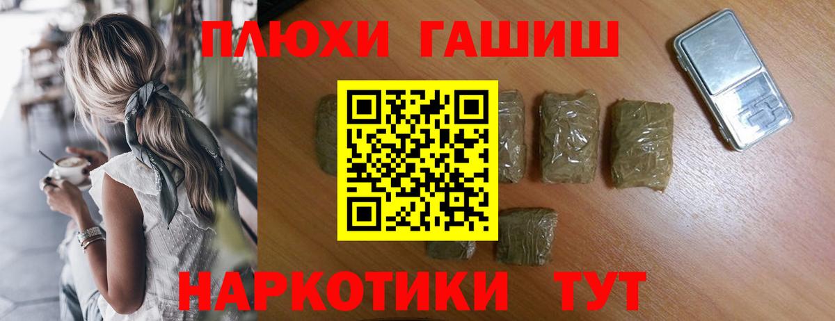 Мелеуз  ГАШ индика сатива  Гашиш  ГАШ AMNESIA HAZE  Вход с VPN 