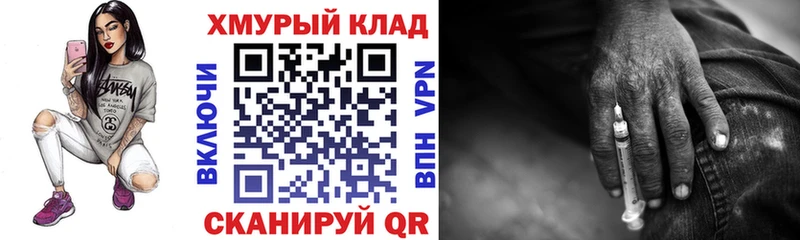 ГЕРОИН Heroin  Мелеуз 