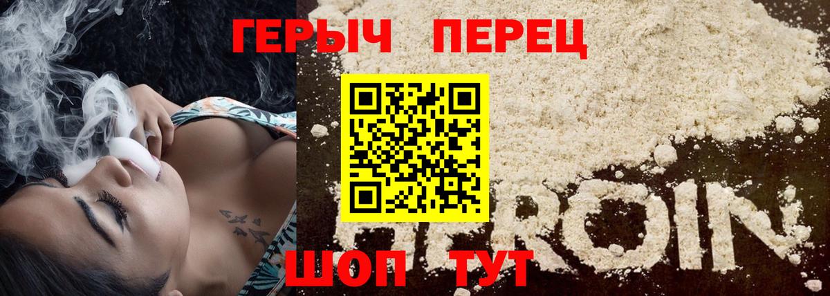 Героин афганец Мелеуз