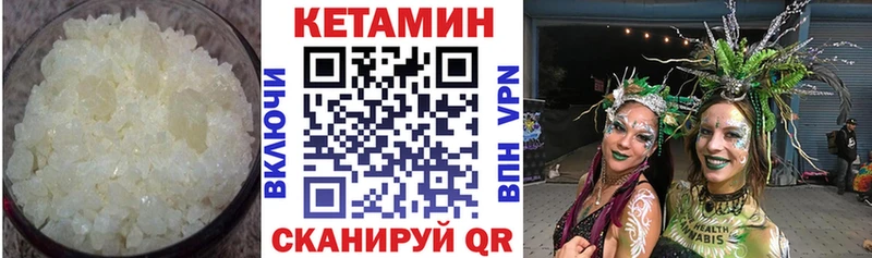 Кетамин ketamine  OMG ссылки  Мелеуз  купить наркотик 