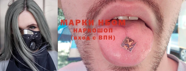 мяу мяу мука Куйбышев