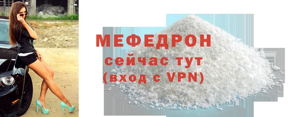 кокаин премиум Липки