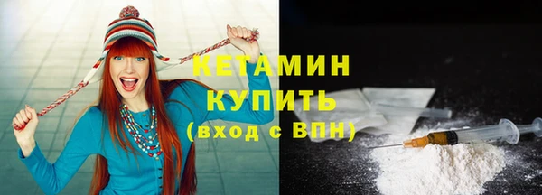 MESCALINE Кукмор