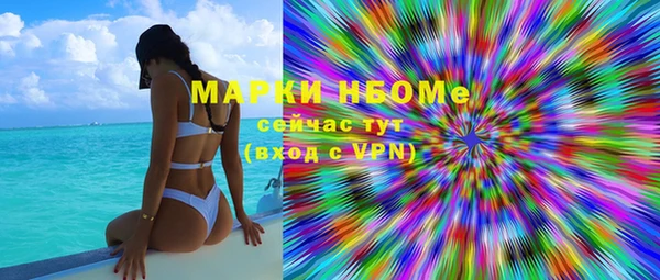 мяу мяу мука Куйбышев