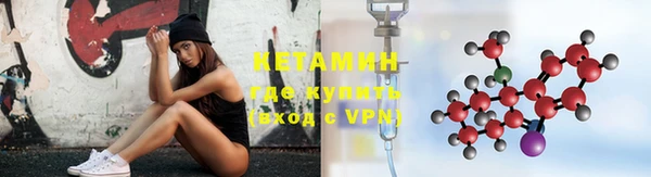 амфетамин Лиски