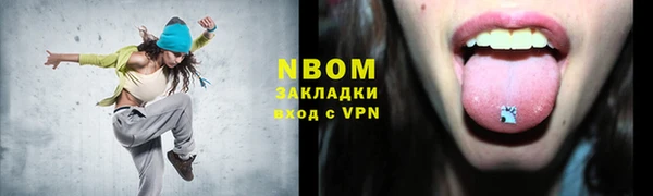 гидропоника Кулебаки