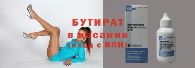 мяу мяу мука Куйбышев