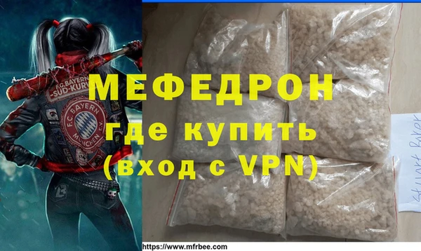 амфетамин Лиски