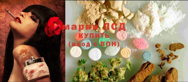 MESCALINE Кукмор