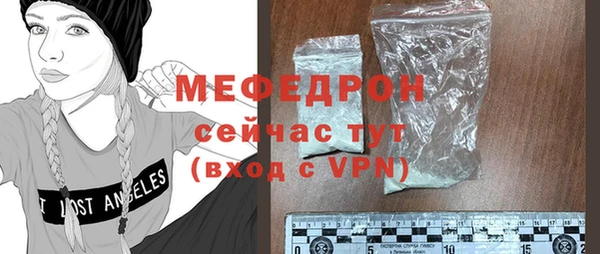 MESCALINE Кукмор