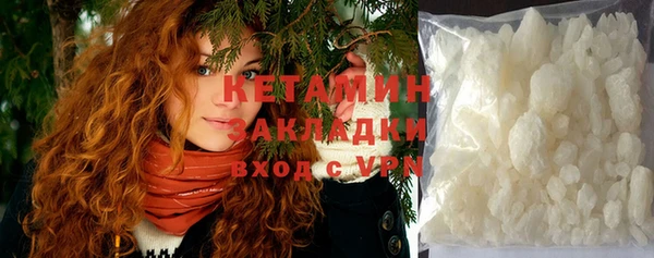 MESCALINE Кукмор