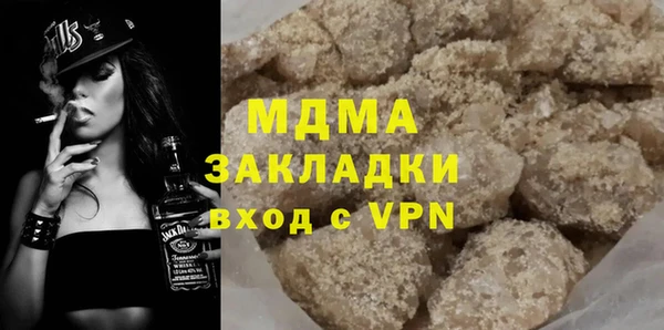 MESCALINE Кукмор