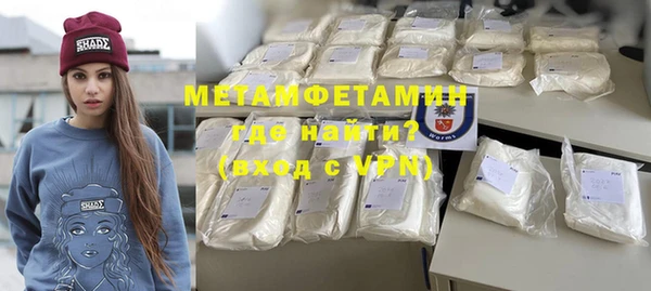 мяу мяу мука Куйбышев