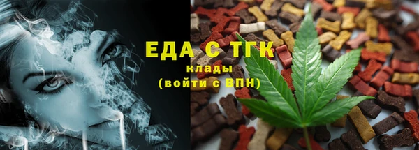 мяу мяу мука Куйбышев