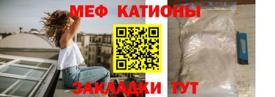 прущий лед Камышлов