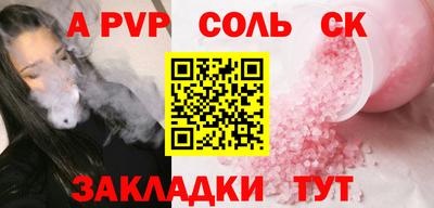 мефедрон мука Кандалакша