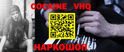 синтетический гашиш Канаш