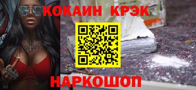 синтетический гашиш Канаш