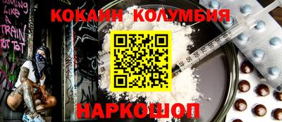синтетический гашиш Канаш