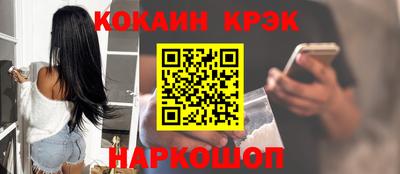 синтетический гашиш Канаш
