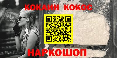 мефедрон мука Кандалакша
