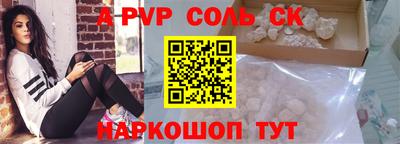 прущий лед Камышлов