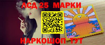 прущий лед Камышлов