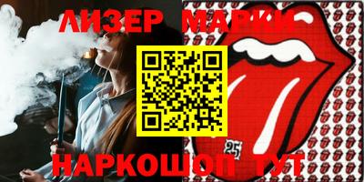 прущий лед Камышлов