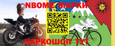 мефедрон мука Кандалакша