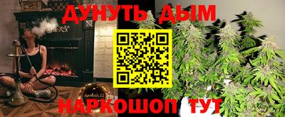 синтетический гашиш Канаш