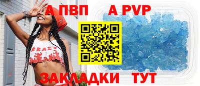 синтетический гашиш Канаш