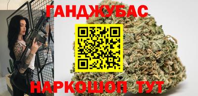 синтетический гашиш Канаш