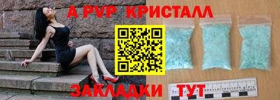 мефедрон мука Кандалакша