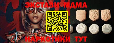 синтетический гашиш Канаш