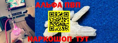 синтетический гашиш Канаш