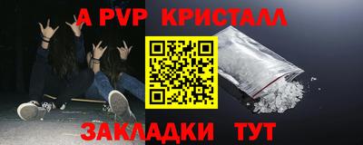 прущий лед Камышлов