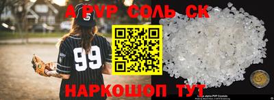 прущий лед Камышлов