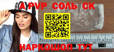 прущий лед Камышлов