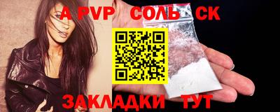 прущий лед Камышлов