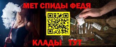 синтетический гашиш Канаш