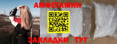 прущий лед Камышлов
