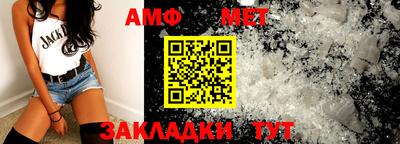 прущий лед Камышлов